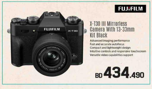 available at Sharaf DG in Bahrain