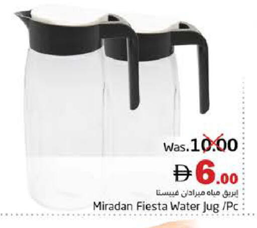 available at هايبر ماركت باسونز in الإمارات العربية المتحدة , الامارات - ٱلْفُجَيْرَة‎
