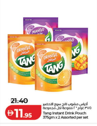Orange Mango available at Lulu Hypermarket in UAE - Fujairah