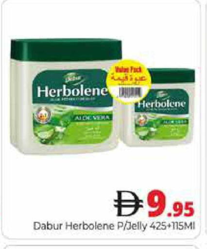 available at هايبر ماركت باسونز in الإمارات العربية المتحدة , الامارات - دبي
