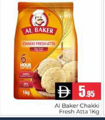 available at هايبر ماركت باسونز in الإمارات العربية المتحدة , الامارات - دبي