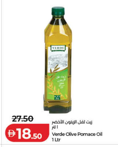 available at Lulu Hypermarket in UAE - Fujairah