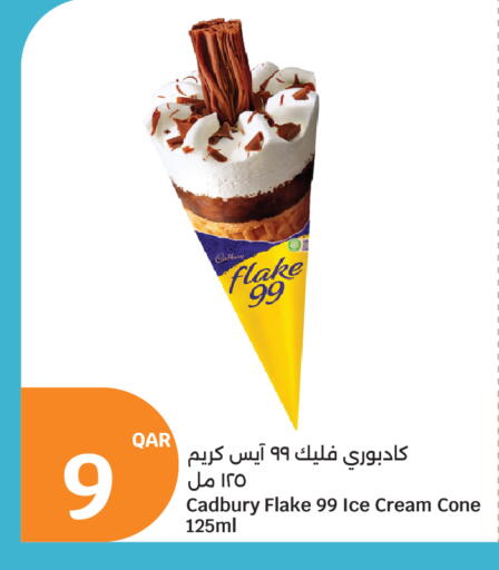 available at سيتي هايبرماركت in قطر - أم صلال