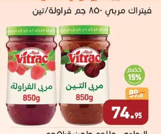 available at Othaim Market   in Egypt - Cairo
