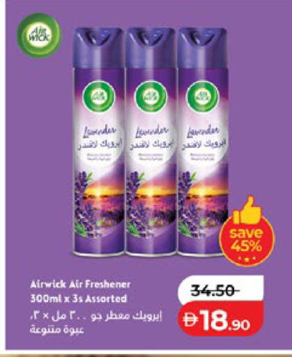 available at Lulu Hypermarket in UAE - Al Ain