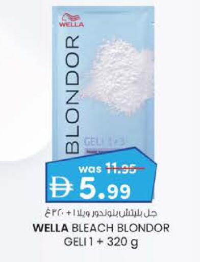 available at K.M Hypermarket in UAE - Al Ain