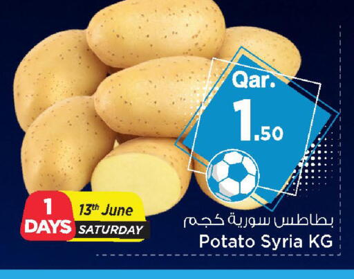 Potato from Syria available at Mark & Save  in Qatar - Al Rayyan