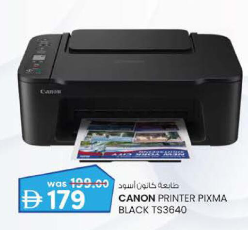 available at Al Safa in UAE - Al Ain