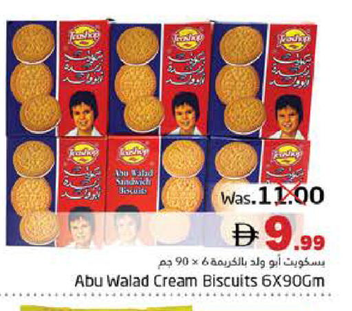 available at هايبر ماركت باسونز in الإمارات العربية المتحدة , الامارات - ٱلْفُجَيْرَة‎