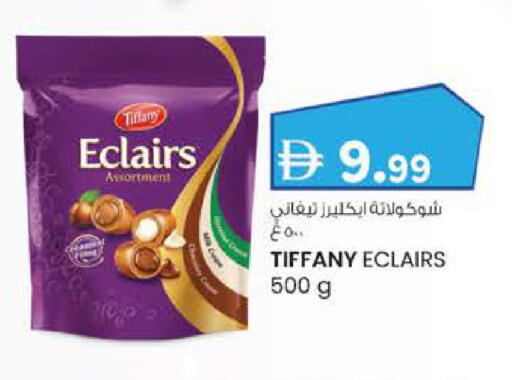 available at K M Trading  in UAE - Abu Dhabi