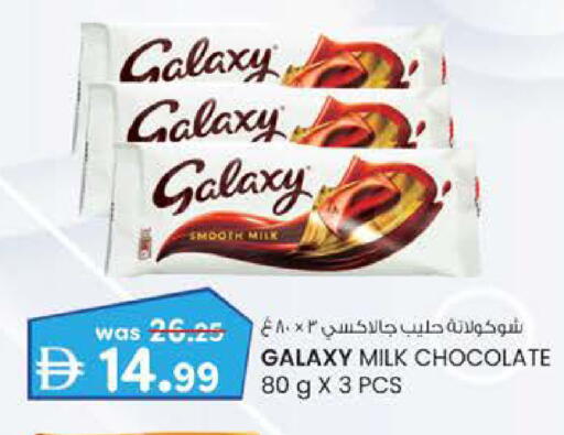 available at K M Trading  in UAE - Abu Dhabi