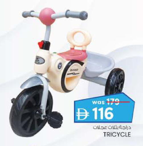 available at K M Trading  in UAE - Abu Dhabi