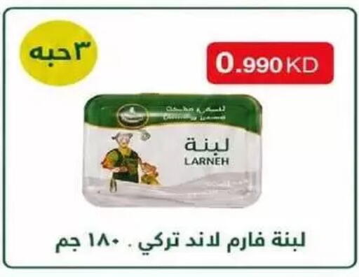 available at جمعية السلام التعاونية in الكويت - مدينة الكويت