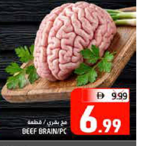 available at هايبر ماركت باسونز in الإمارات العربية المتحدة , الامارات - ٱلْفُجَيْرَة‎