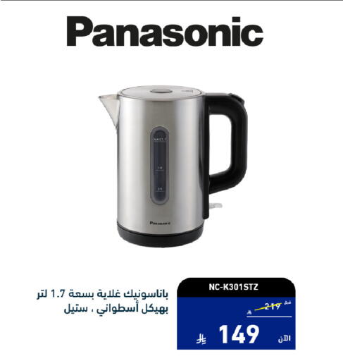 available at Tamkeen in KSA, Saudi Arabia, Saudi - Al Khobar