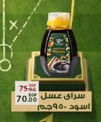 available at Sarai Market  in Egypt - Cairo