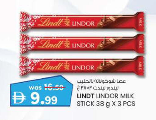 available at K M Trading  in UAE - Abu Dhabi