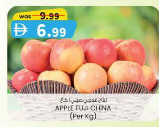 Apple from China available at ك. الم. للتجارة in الإمارات العربية المتحدة , الامارات - ٱلْفُجَيْرَة‎