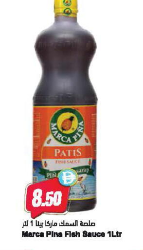 available at Almaya Supermarkets in UAE - Dubai