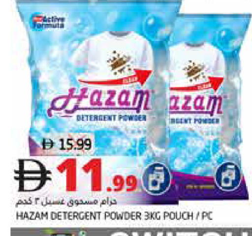 available at هايبر ماركت باسونز in الإمارات العربية المتحدة , الامارات - ٱلْفُجَيْرَة‎