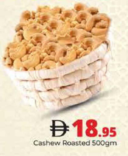 available at هايبر ماركت باسونز in الإمارات العربية المتحدة , الامارات - دبي