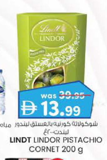 available at ك. الم. للتجارة in الإمارات العربية المتحدة , الامارات - دبي