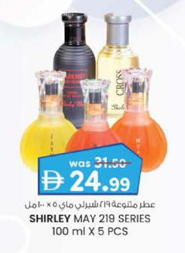 available at ك. الم. للتجارة in الإمارات العربية المتحدة , الامارات - ٱلْفُجَيْرَة‎