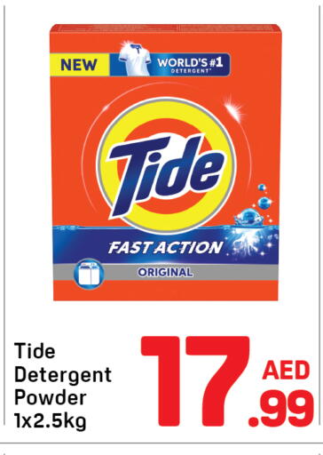 available at دي تو دي in الإمارات العربية المتحدة , الامارات - دبي