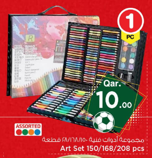 available at Mark & Save  in Qatar - Doha