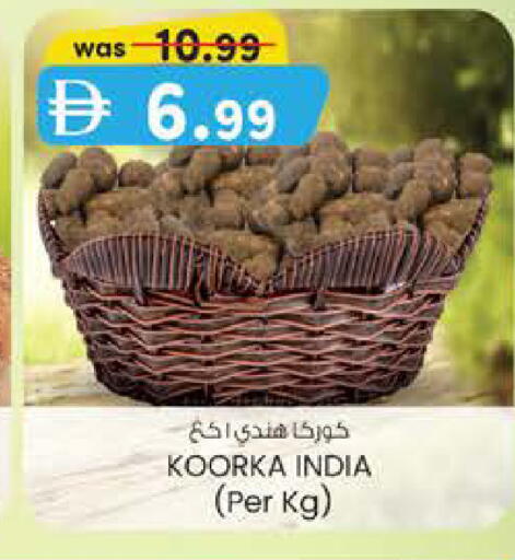 from India available at Al Safa in UAE - Abu Dhabi