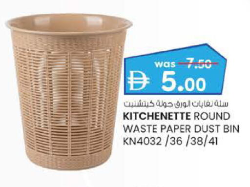 available at K M Trading  in UAE - Abu Dhabi