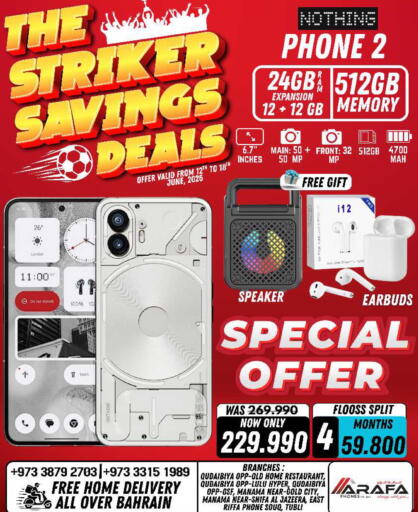 available at Arafa Phones in Bahrain