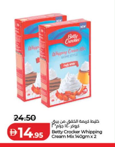 available at Lulu Hypermarket in UAE - Dubai