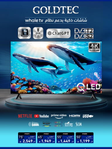 available at Tamkeen in KSA, Saudi Arabia, Saudi - Al Khobar