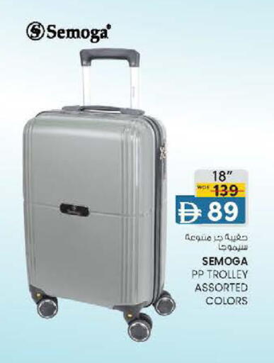 available at K M Trading  in UAE - Abu Dhabi