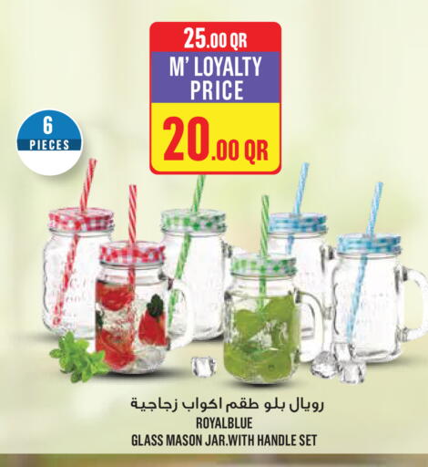 available at مونوبريكس in قطر - الخور