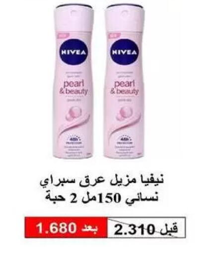 available at Al-salam Co-operative Society in Kuwait - Kuwait City