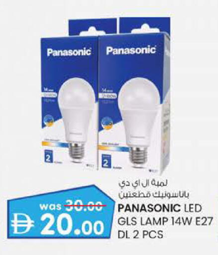 available at ك. الم. للتجارة in الإمارات العربية المتحدة , الامارات - دبي