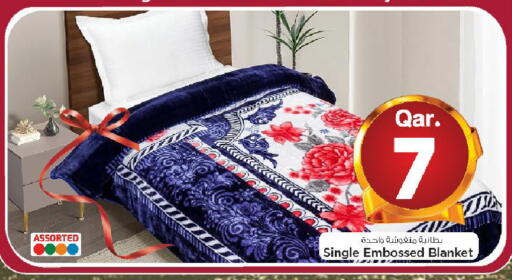 available at Mark & Save  in Qatar - Al Rayyan