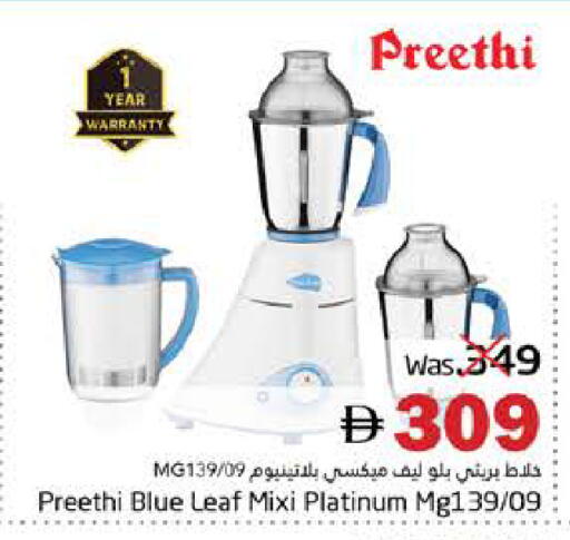available at هايبر ماركت باسونز in الإمارات العربية المتحدة , الامارات - ٱلْفُجَيْرَة‎