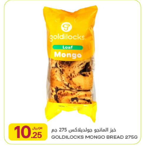 available at Al Meera in Qatar - Al Rayyan