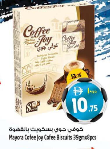available at SAFARI HYPERMARKET  in UAE - Ras al Khaimah