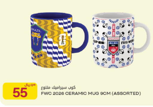 available at Al Meera in Qatar - Al Rayyan