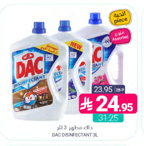 available at اسواق المنتزه in مملكة العربية السعودية, السعودية, سعودية - القطيف‎