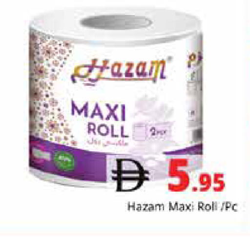 available at Pasons Hypermarket in UAE - Sharjah / Ajman