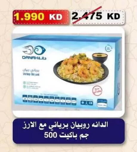 available at جمعية السلام التعاونية in الكويت - مدينة الكويت
