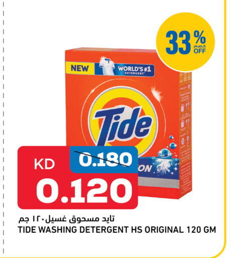 available at أونكوست in الكويت - مدينة الكويت