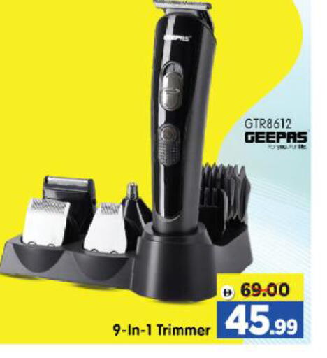 available at Al Madina Hypermarket in UAE - Abu Dhabi