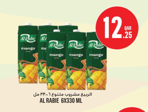 Mango available at مونوبريكس in قطر - الخور