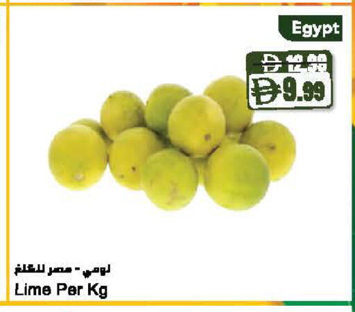 from Egypt available at Almaya Supermarkets in UAE - Dubai